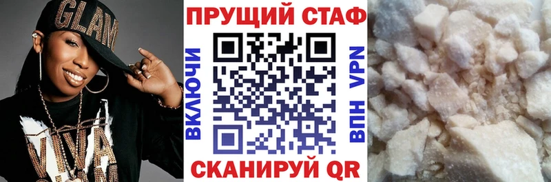 Все наркотики Алзамай A-PVP  Конопля  Псилоцибиновые грибы  ГАШИШ  Меф мяу мяу 