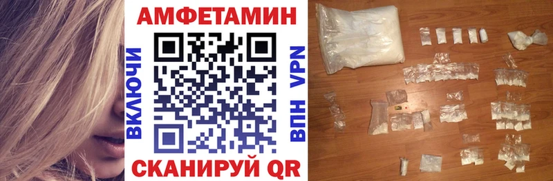 как найти наркотики  OMG маркетплейс  Amphetamine Premium  Алзамай 
