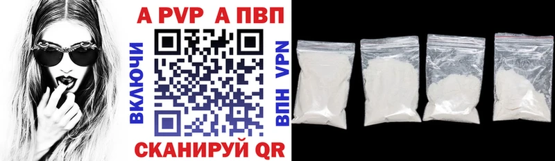 A-PVP крисы CK Алзамай
