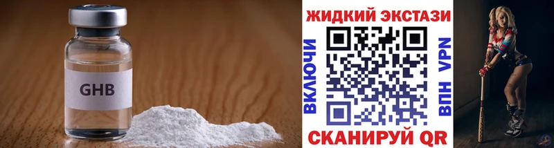БУТИРАТ BDO 33%  Алзамай 