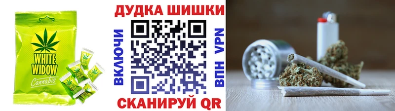Печенье с ТГК марихуана  Алзамай 