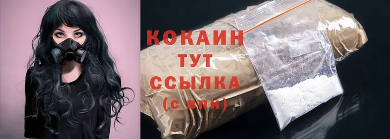 Cocaine FishScale  Алзамай 