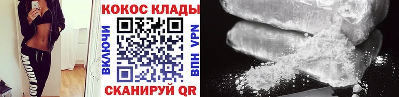 купить наркотики цена  Алзамай  Cocaine Боливия 