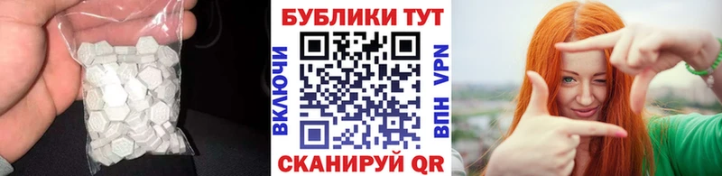 магазин наркотиков Алзамай KRAKEN ТОР Экстази 300 mg