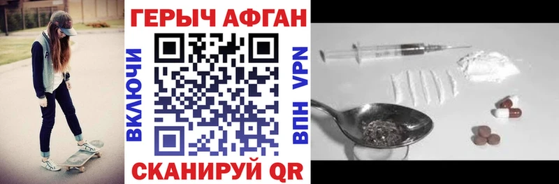 omg вход  Алзамай  ГЕРОИН гречка 