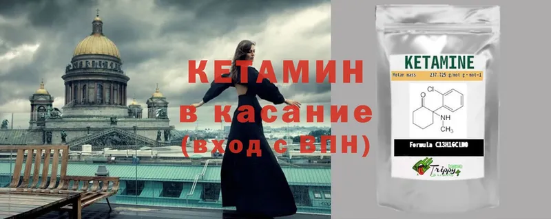 где можно купить   Алзамай  КЕТАМИН ketamine 