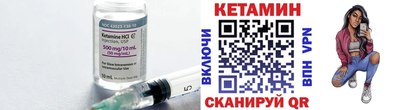 магазин продажи Алзамай КЕТАМИН ketamine