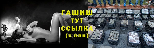 кокаин Иноземцево