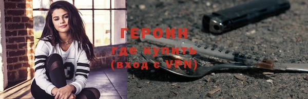 кокаин Иноземцево