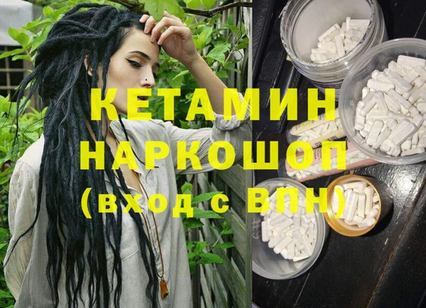 кокаин Иноземцево