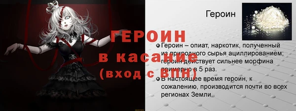 прущие грибы Александровское