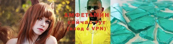 мет Кущёвская