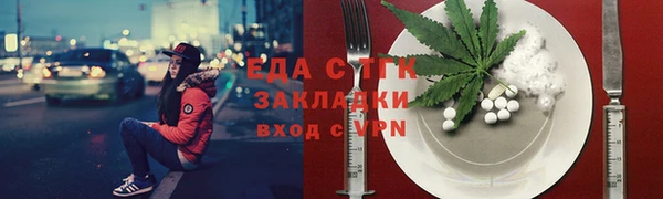 прущие грибы Александровское