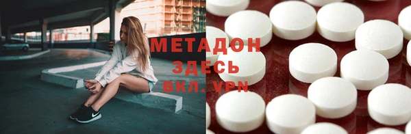 кокаин Иноземцево