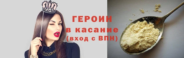 кокаин Иноземцево