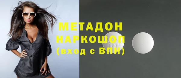 кокаин Иноземцево