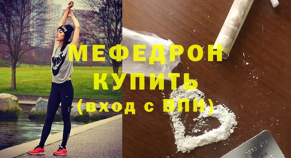 прущие грибы Александровское