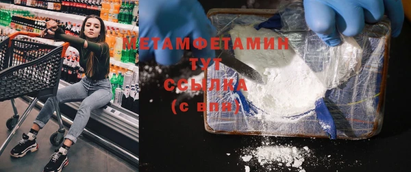 кокаин Иноземцево