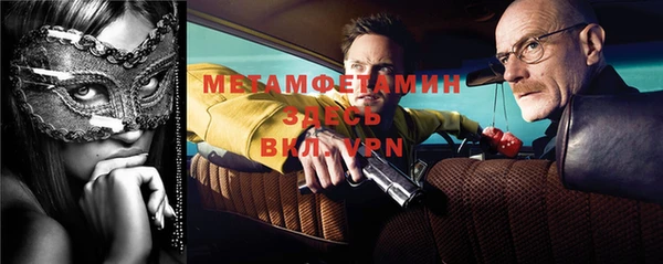 мет Кущёвская