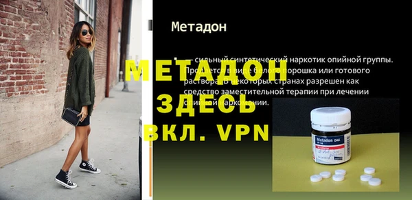 mdma Нестеровская