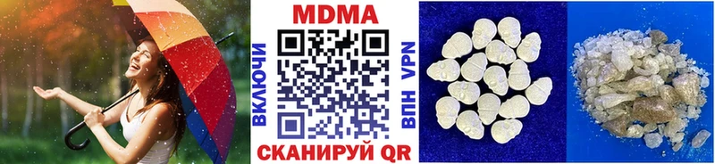 где можно купить   мориарти какой сайт  мега ссылки  МДМА Molly  Алзамай 