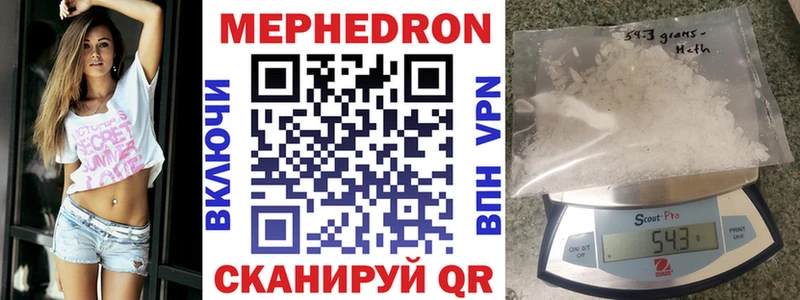 OMG ССЫЛКА  Алзамай  МЯУ-МЯУ кристаллы  цены наркотик 