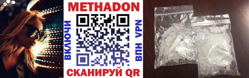 МЕТАДОН мёд  Алзамай 