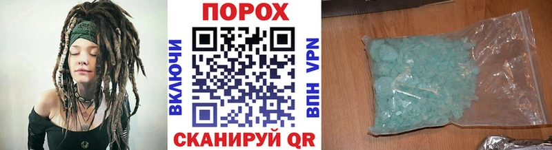 МЕТАМФЕТАМИН винт  Алзамай 