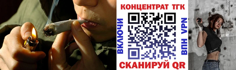 Дистиллят ТГК THC oil Алзамай